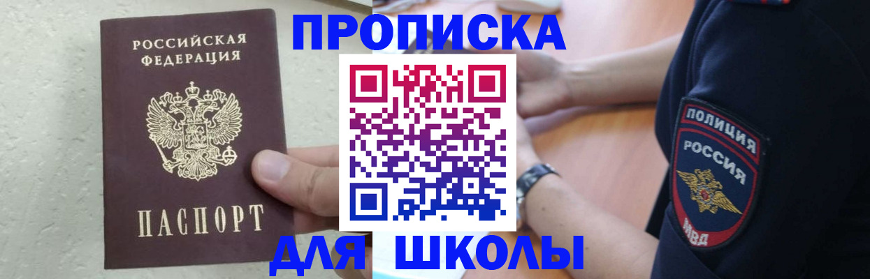 пропишу в квартире в Осташкове