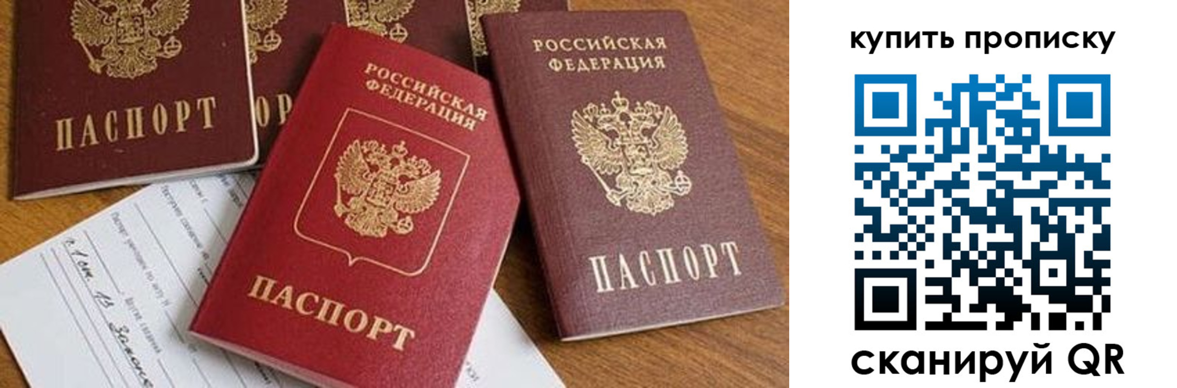 пропишу в квартире в Осташкове