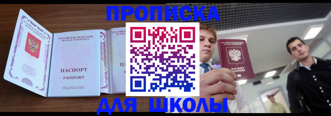 миграционный учет в Осташкове