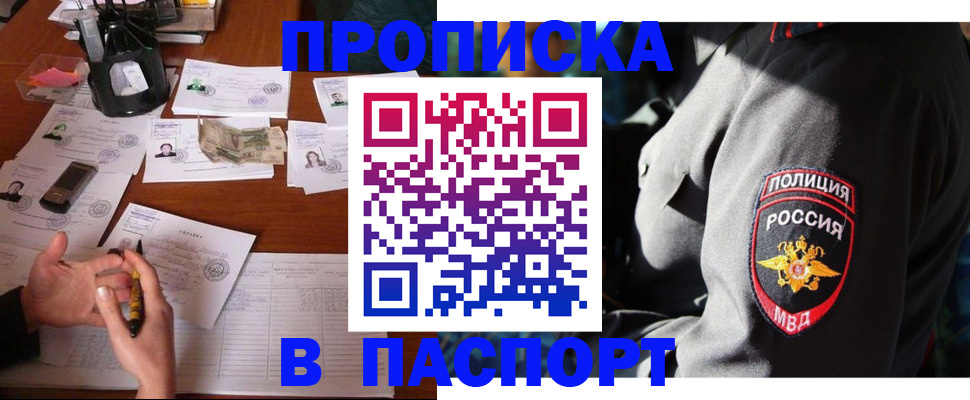 миграционный учет в Осташкове